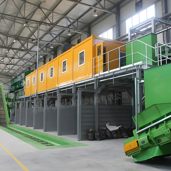 134.垃圾分選處理設備